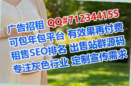 景颇族试管婴儿防水工程有限公司